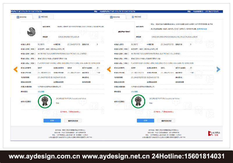 數碼企業VI設計，音頻配件品牌形象策劃，視頻產品VI設計,上海VI設計公司，上海樣本設計公司，上海宣傳冊設計公司