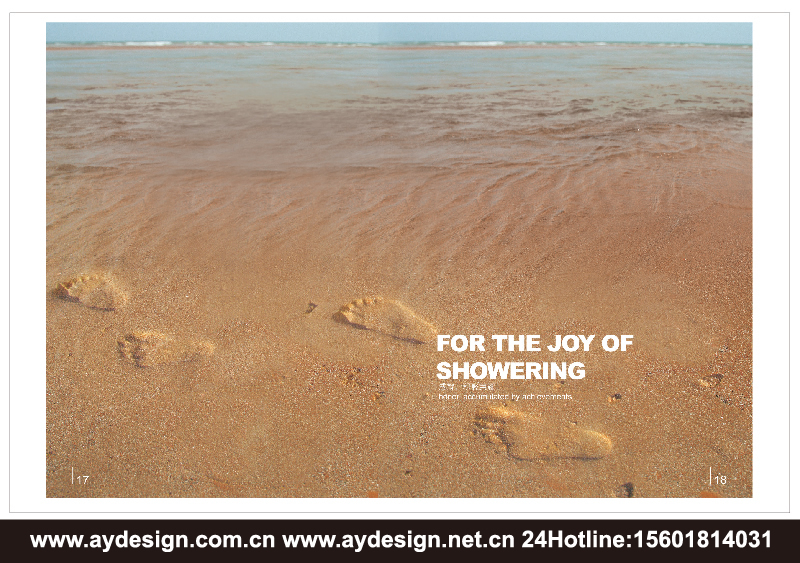 衛浴|潔具|淋浴房樣本設計-衛浴|潔具|淋浴房宣傳冊設計-衛浴|潔具|淋浴房商標設計-衛浴|潔具|淋浴房畫冊設計