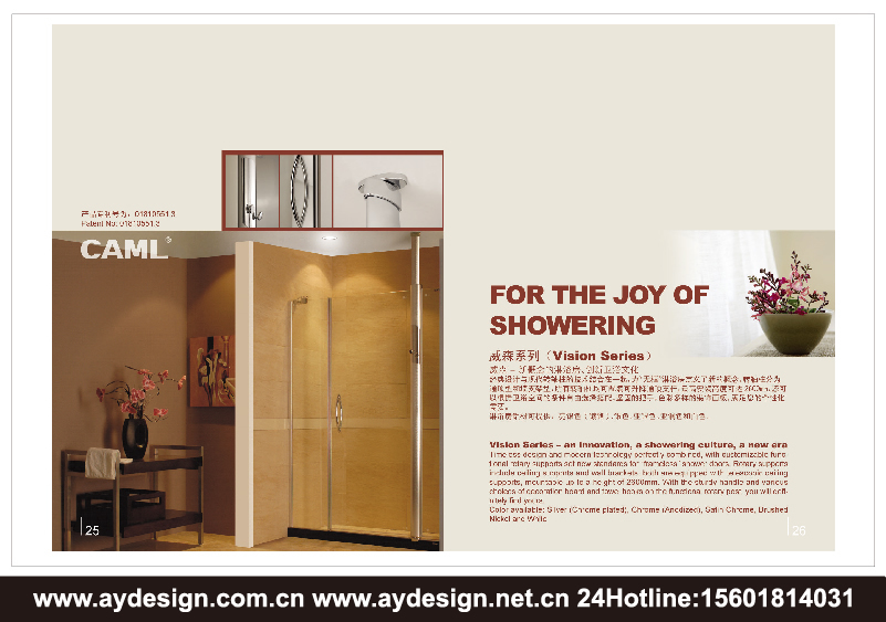 衛浴|潔具|淋浴房樣本設計-衛浴|潔具|淋浴房宣傳冊設計-衛浴|潔具|淋浴房商標設計-衛浴|潔具|淋浴房畫冊設計