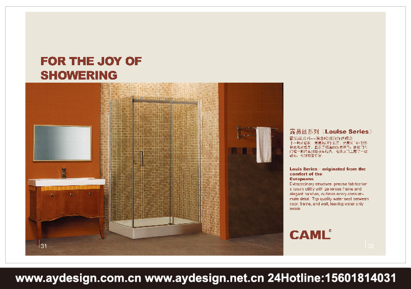 衛浴|潔具|淋浴房樣本設計-衛浴|潔具|淋浴房宣傳冊設計-衛浴|潔具|淋浴房商標設計-衛浴|潔具|淋浴房畫冊設計