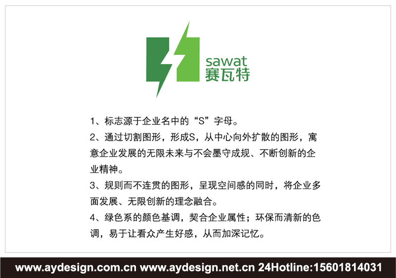 門窗品牌標志設計-建筑門窗商標設計-上海奧韻廣告專業(yè)品牌策略機構