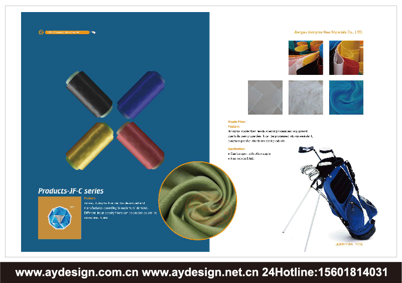 超高分子量聚乙烯纖維樣本設計-超高強高模聚乙烯纖維宣傳冊設計-防切割絲畫冊設計-上海奧韻廣告專業新材料行業品牌策略機構