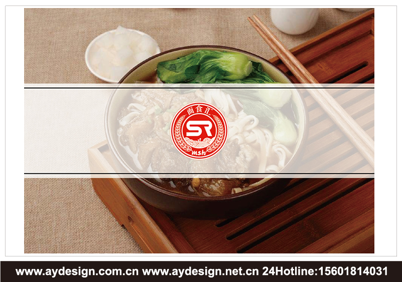 餐飲連鎖加盟企業標志|品牌商標設計-餐飲連鎖加盟樣本畫冊設計-餐飲連鎖加盟公司VI設計-上海奧韻廣告專業品牌策略機構