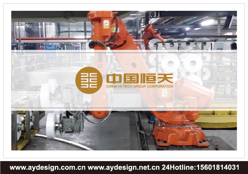 化纖打包機(jī)企業(yè)標(biāo)志設(shè)計，化纖打包機(jī)品牌商標(biāo)設(shè)計，化纖打包機(jī)樣本設(shè)計，化纖打包機(jī)宣傳冊設(shè)計，化纖打包機(jī)公司VI設(shè)計，上海VI設(shè)計公司，上海樣本設(shè)計公司，上海宣傳冊設(shè)計公司