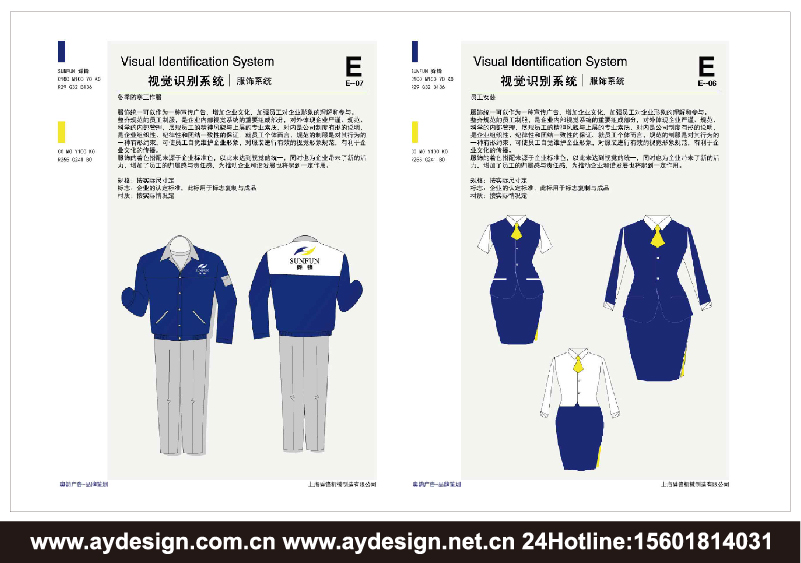 機械制造企業VI設計-精密制造公司品牌形象策劃-數控機床品牌VI設計-隧道工程部件標志設計-真空腔體行業品牌策劃-模具公司商標設計