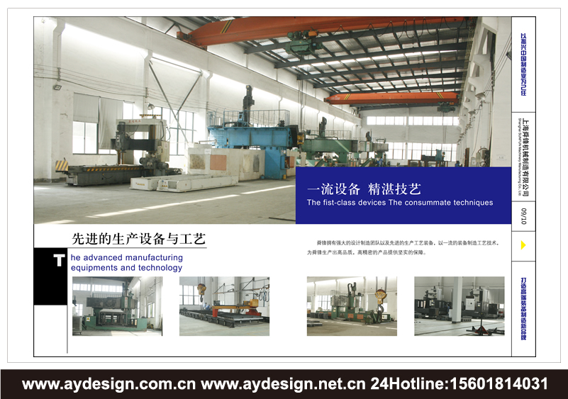 機械制造企業VI設計-精密制造公司品牌形象策劃-數控機床品牌VI設計-隧道工程部件標志設計-真空腔體行業品牌策劃-模具公司商標設計