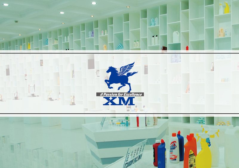 塑膠包裝企業(yè)VI設(shè)計(jì)-塑料包裝公司品牌標(biāo)志商標(biāo)設(shè)計(jì)-塑膠制品樣本畫冊設(shè)計(jì)-上海奧韻廣告專業(yè)品牌策略機(jī)構(gòu)