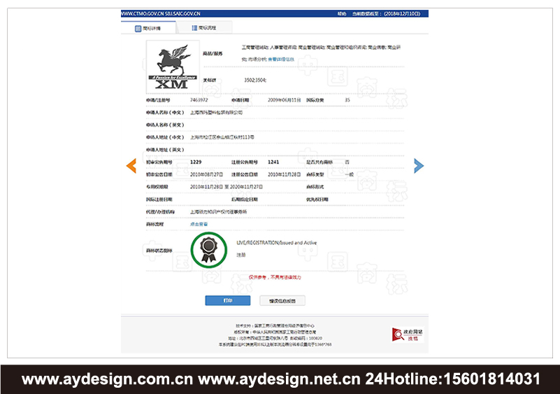 塑膠包裝企業(yè)VI設(shè)計(jì)-塑料包裝公司品牌標(biāo)志商標(biāo)設(shè)計(jì)-塑膠制品樣本畫冊設(shè)計(jì)-上海奧韻廣告專業(yè)品牌策略機(jī)構(gòu)