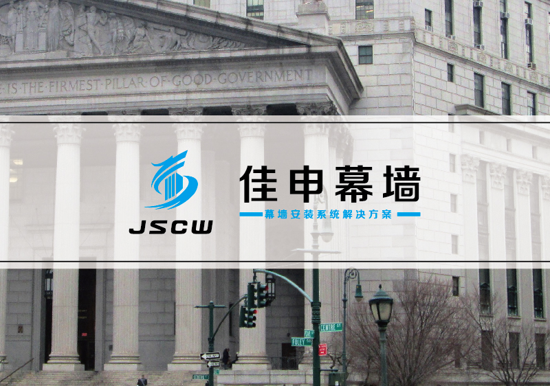 石材干掛樣本設計-建筑幕墻企業VI設計-石材幕墻工程標志設計