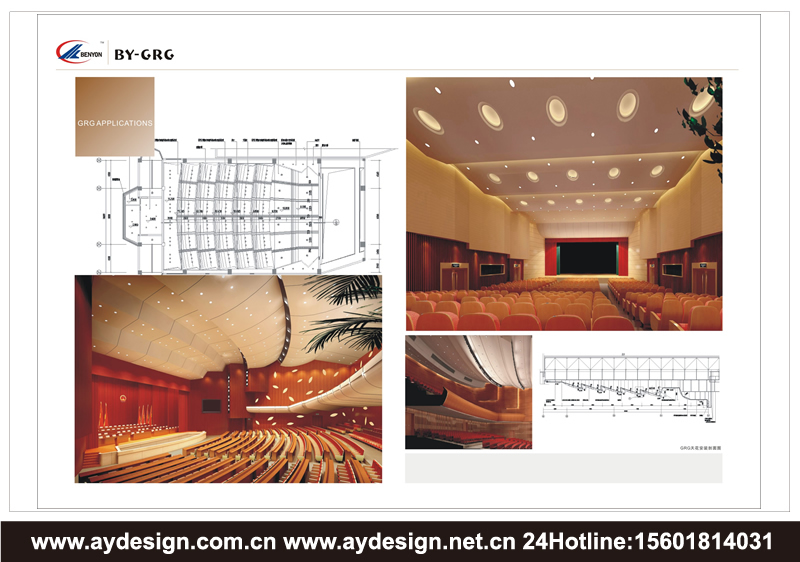GRG品牌VI設計-GRC產品標志設計-FRP材料樣本畫冊設計-上海奧韻廣告專業品牌策略機構