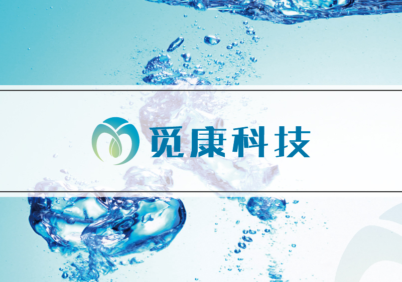 水處理公司品牌標志設計-環(huán)境工程宣傳冊設計-環(huán)保企業(yè)畫冊設計-上海奧韻廣告專業(yè)品牌策劃機構