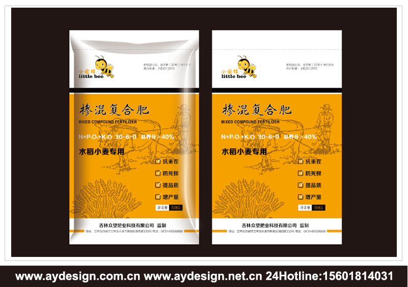 農(nóng)資產(chǎn)品包裝設(shè)計-生物有機(jī)肥包裝設(shè)計-農(nóng)藥包裝設(shè)計-殺蟲劑包裝設(shè)計-肥料包裝設(shè)計